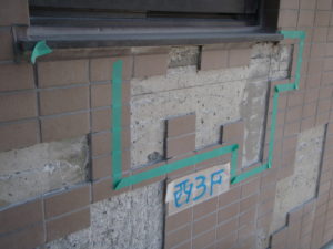 タイル改修Before